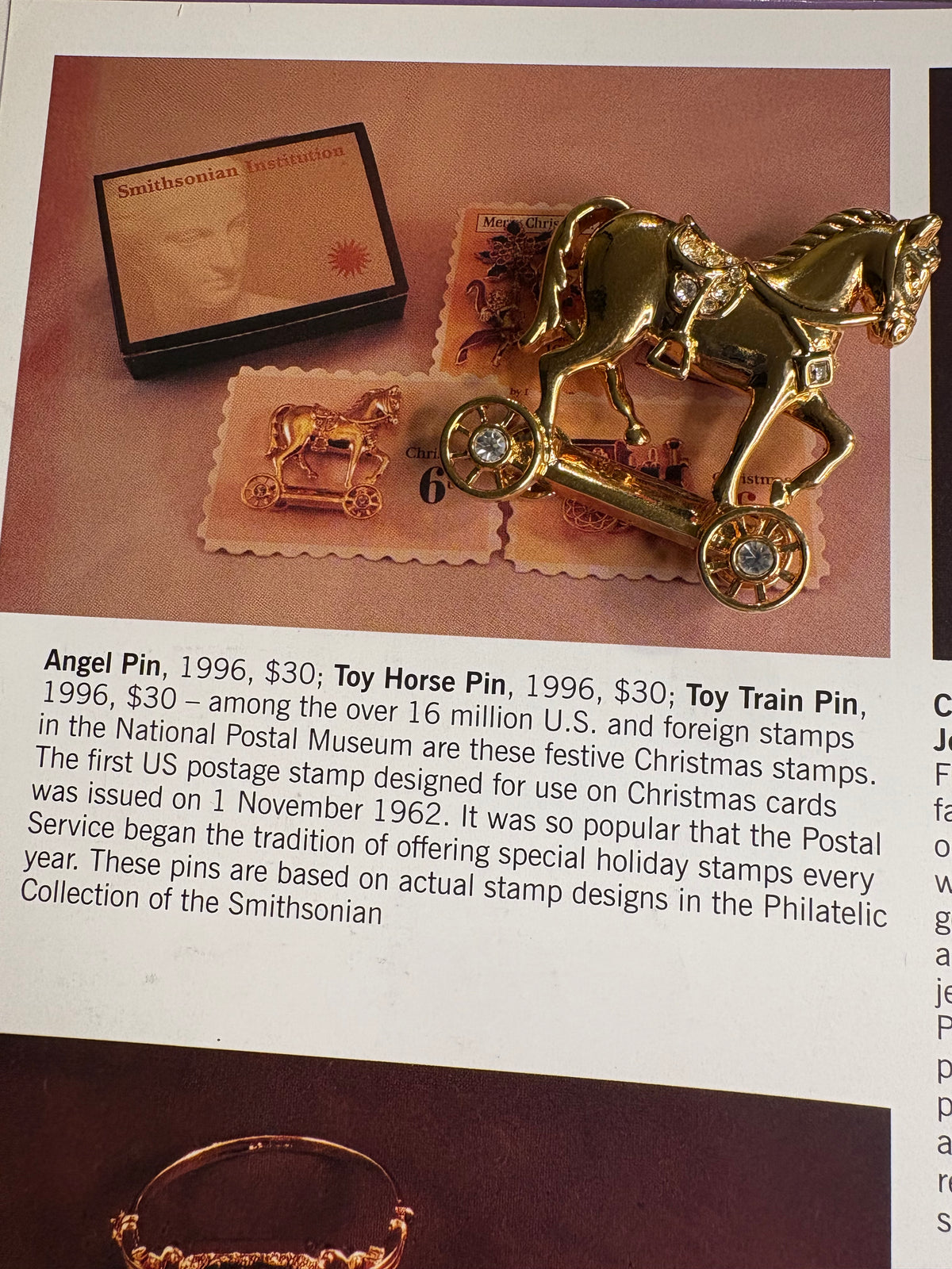 Spilla Avon 1996